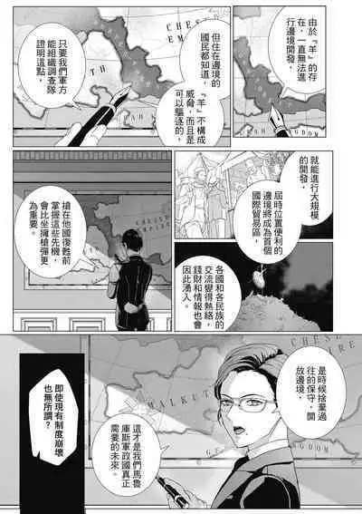 Fruit of Glaring Luxuri