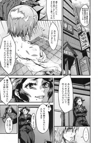 COMIC MILF 2015-12 Vol. 27 [Digital]