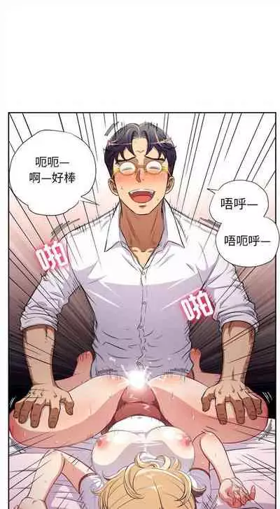 由莉的秘密1-60 中文翻译 （更新中）