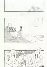 よみきりCitron 2015 Spring