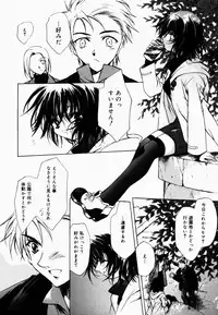 [Hayase Hashiba] Good Luck Charm