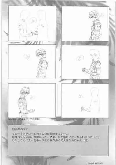 Urushihara Satoshi Gengashuu San