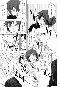 [Shimimaru] Killer Queen