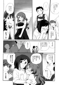 [Sake] Marshmallow Pet