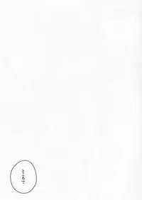 (COMITIA123) [squeezecandyheaven (Ichihaya)] Imouto wa Chotto Atama ga Okashii