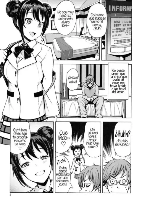 Danshi Kousei Iinkai