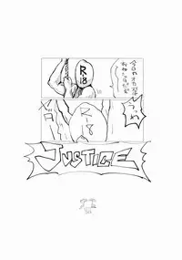 (Reitaisai 11) [100yenMoFA (Mirino)] Suwa Shota Sono Tsugi (Touhou Project)