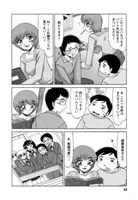 [Miyamoto Rumi] Shizumi Sou UP UP