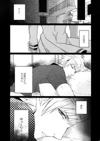 (C88) [Inukare (Inuyashiki)] Mairasu Complex o Kawari (Uta no Prince-sama)