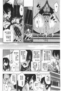 [Maihara Matsuge] Seifuku Shojo Collection [Chinese]