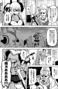 COMIC Kairakuten 2015-10