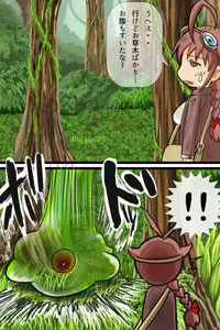 [Kukaraka] Doki Doki Jungle-chan Ch. 1 - Abunai Jungle