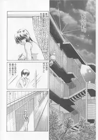 [Persona] Erohon Dou | The Way of Pornography