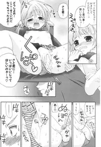 COMIC Potpourri Club 2006-08