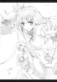 (C90) [sobaworks (Akisoba)] unRighteousness Plantae (Ragnarok Online)