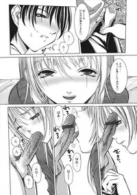 [Hazuki Shishimaru] Amaetai Fucks