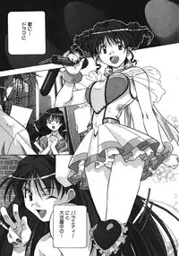 [Amano Youki] Mix Cake