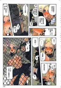 [佐藤沙緒理] 性愛ROBOT 莉莉 Vol.1