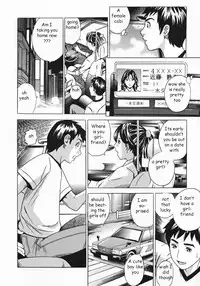 Cab Fare [English] [Rewrite] [EZ Rewriter]