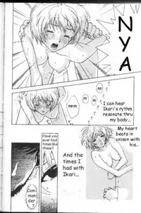 Neon Genesis of Evangelion Project E