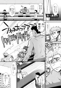 [Ariga Tou] Onaho Viber