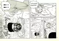 [Uchiyama Aki] Ecchi Gumi Chihiro