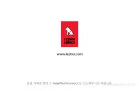 [Studio Gale] Lady Garden Ch.1-14 (English) (Ongoing)