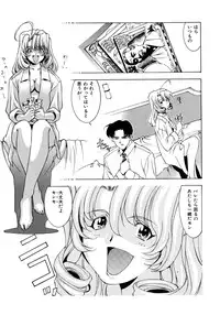 [Takuto] EARLY TIMES