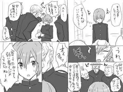 Changed into a Girl, with My Best Friend