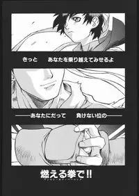 (C68) [TEX-MEX (Red Bear)] WAY OF TEX-MEX (Various)