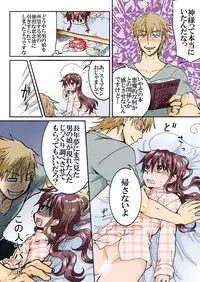 [HB] Trouble Sweets (p001-340)