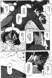 [Sanbun Kyoden] Shiawase | 女流性福 [Chinese]