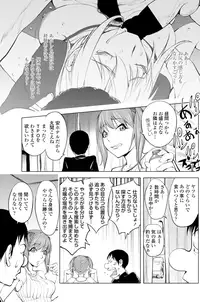 COMIC Penguin Club 2015-11 [Digital]