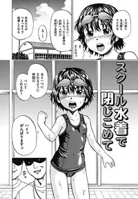 [Kawady MAX] Mawa sare Musume