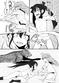 [Oniku] Fundo Cinderella no Tochuu made (THE IDOLM@STER CINDERELLA GIRLS)