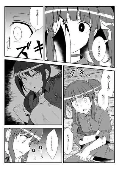 Deremasu Battle Royale