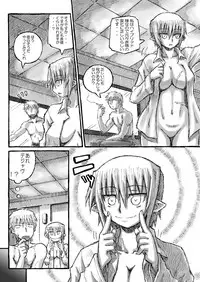 [Domestic animals (Murasame Maru)] Machi Promenade [Digital]