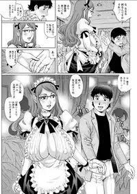 Action Pizazz DX 2018-06 [Digital]