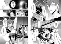 [Mitsuya Bond] Syrup