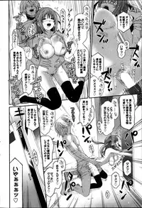 COMIC Purumelo 2013-12