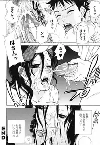 [Kuon Michiyoshi] Mousou Horicc