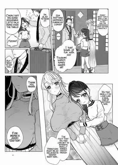 [ASK, (Serakichi.)] Imouto ni Kawareru [English] [xinsu]