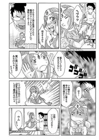 [Mu-min] Chichin Purin Purin