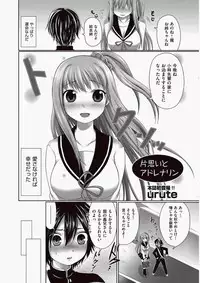 COMIC Aun 2010-06 Vol.168 [Digital]