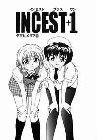 [RaTe] Tamahime Sama