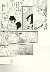 (SPARK10) [HyspaniPlus (Hanamoto Ari)] CandyAssort (Touken Ranbu)