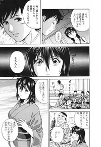 [Hidemaru] Zokkon! Boin Onsen Vol 1