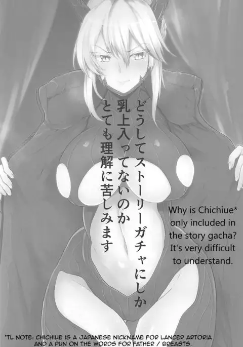 Friend Master to | With Friend Master