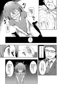 [Anthology] MOMOPAN 29 [Digital]