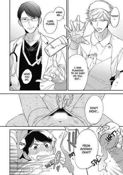 Youkoso! BL Kenkyuu Club | Welcome to the Yaoi Research Club